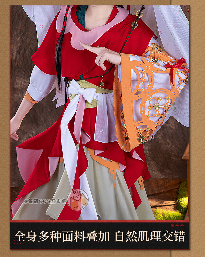 Party Games For Christmas - Game Reverse:1999 Paper Heron Cosplay Kostuum