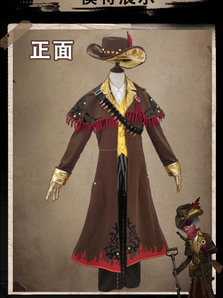 Identity V Night Watchman Cosp - Party Games Night recensie en prijs